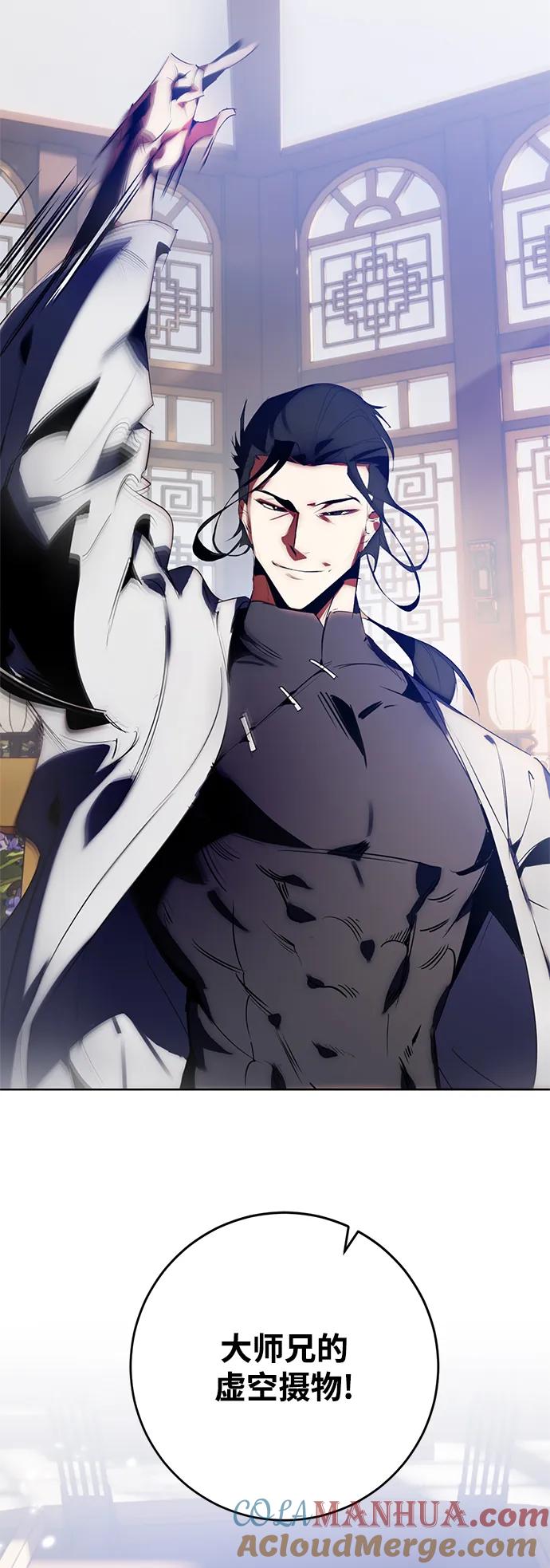 重生最强玩家 - [第115话] 地下格斗场 - 第16张图