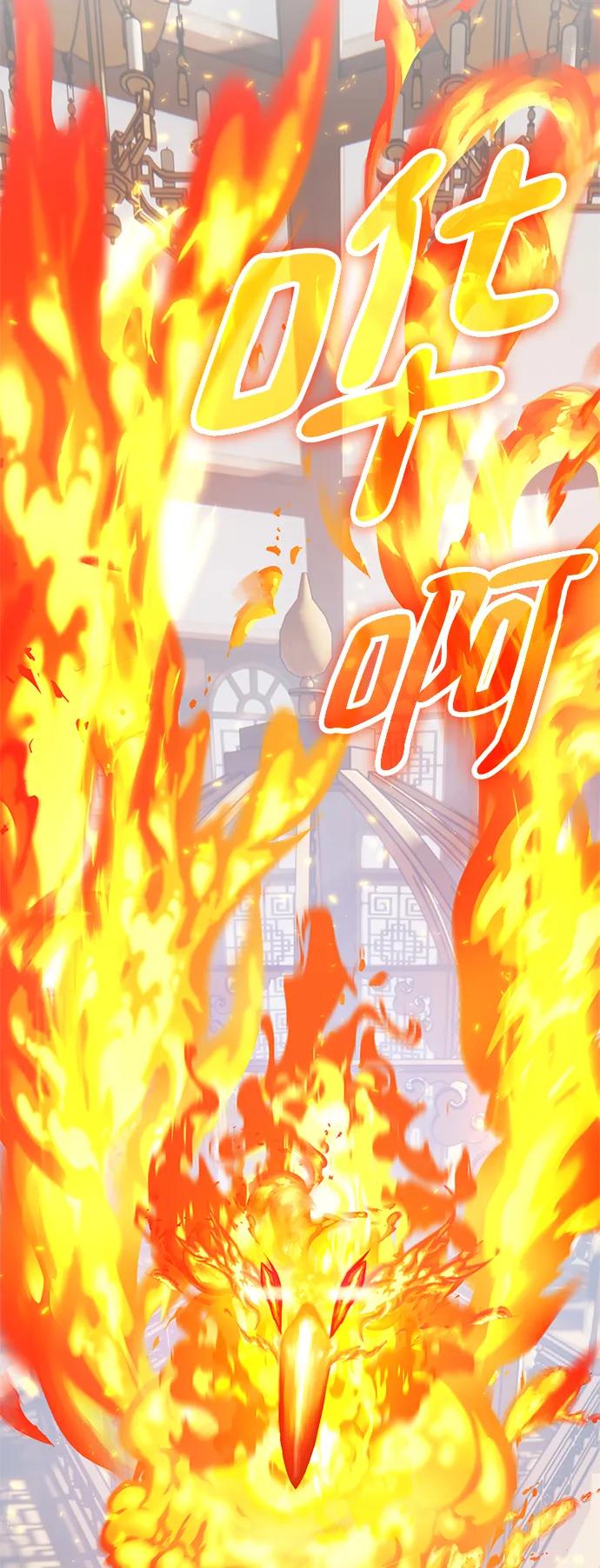 重生最强玩家 - [第115话] 地下格斗场 - 第53张图