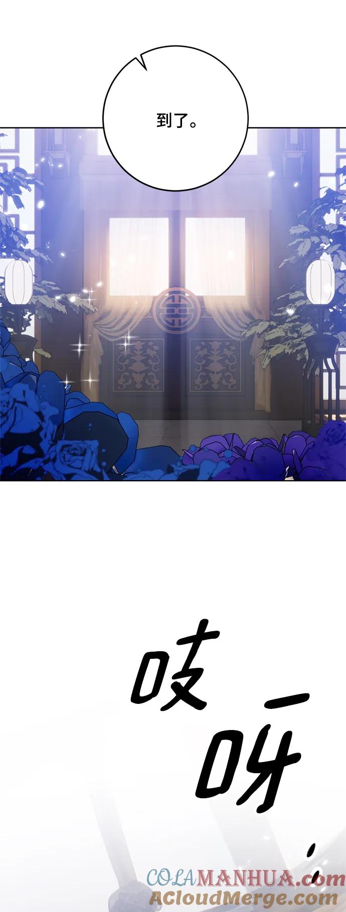 重生最强玩家 - [第115话] 地下格斗场 - 第4张图