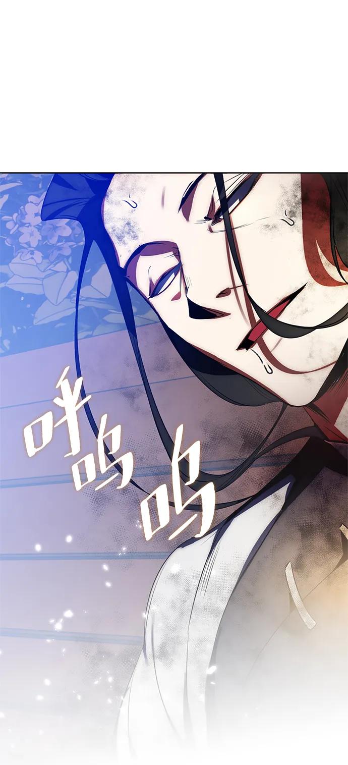 重生最强玩家 - [第115话] 地下格斗场 - 第69张图