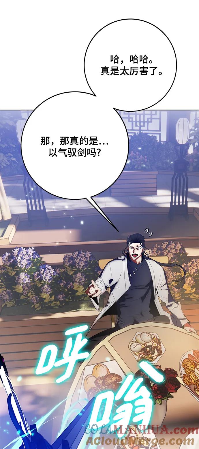 重生最强玩家 - [第115话] 地下格斗场 - 第37张图