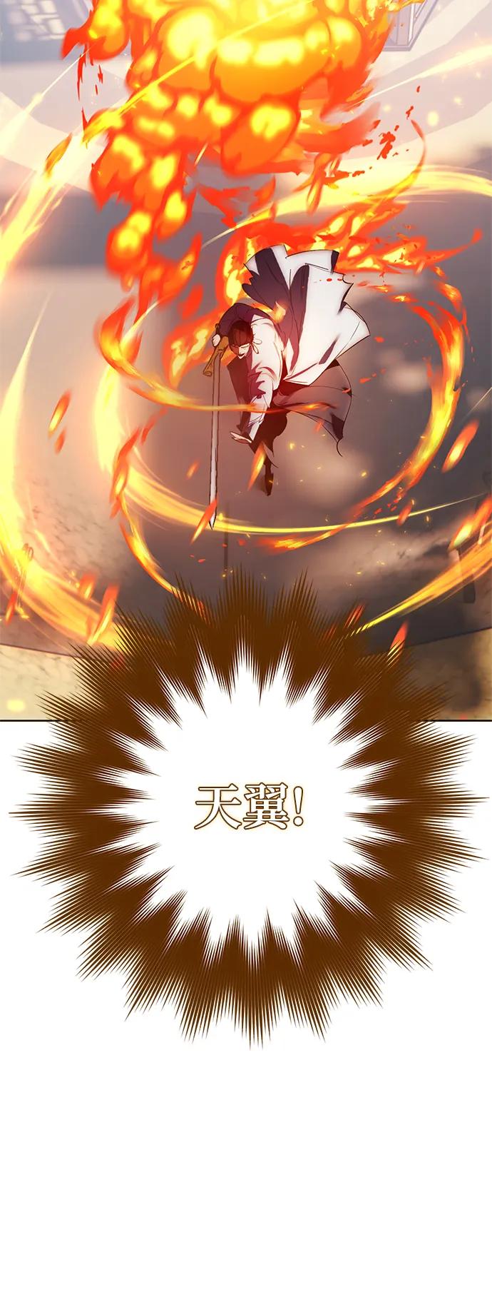 重生最强玩家 - [第115话] 地下格斗场 - 第54张图