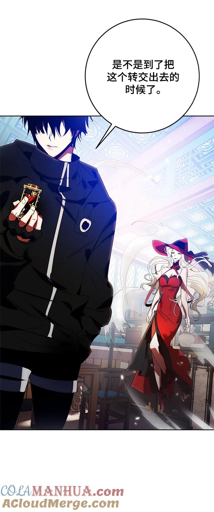 重生最强玩家 - [第115话] 地下格斗场 - 第82张图