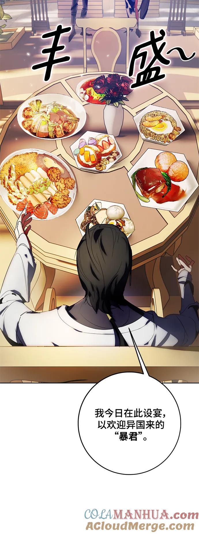 重生最强玩家 - [第115话] 地下格斗场 - 第7张图