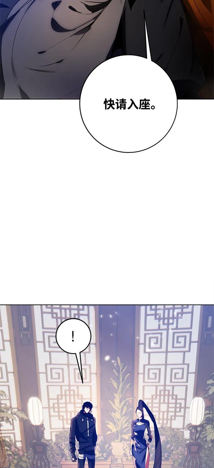 重生最强玩家 - [第115话] 地下格斗场 - 第6张图