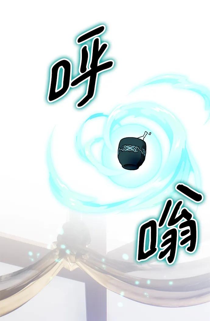 重生最强玩家 - [第115话] 地下格斗场 - 第15张图