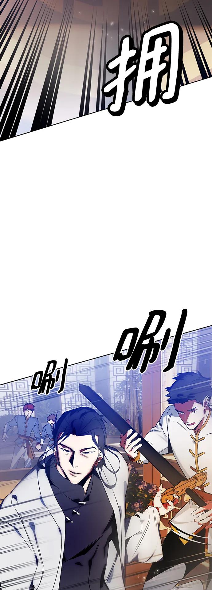 重生最强玩家 - [第115话] 地下格斗场 - 第47张图