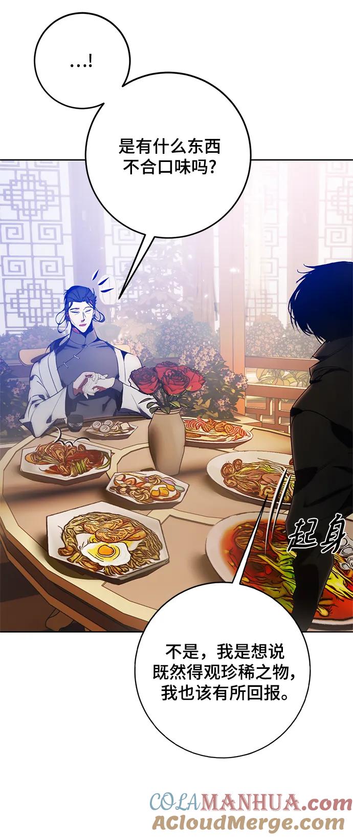 重生最强玩家 - [第115话] 地下格斗场 - 第28张图