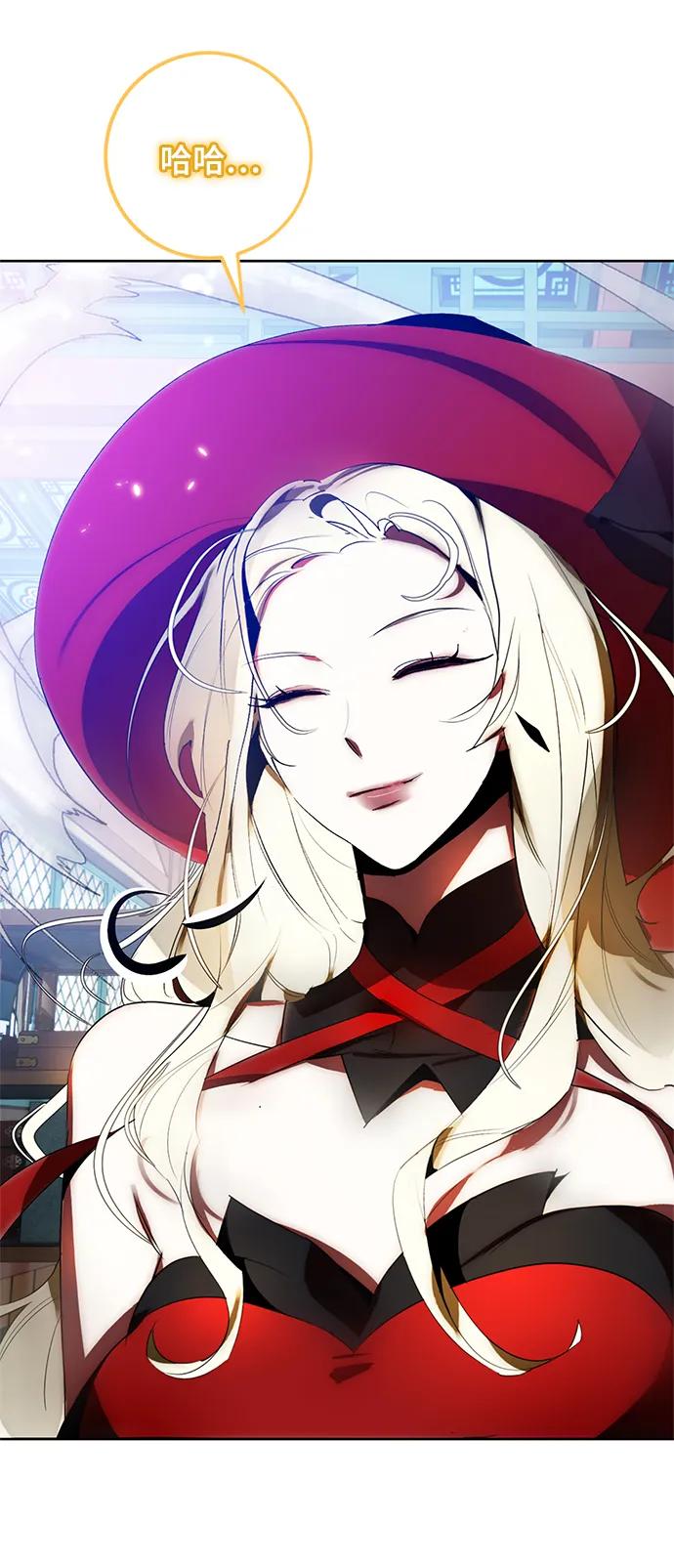 重生最强玩家 - [第115话] 地下格斗场 - 第83张图