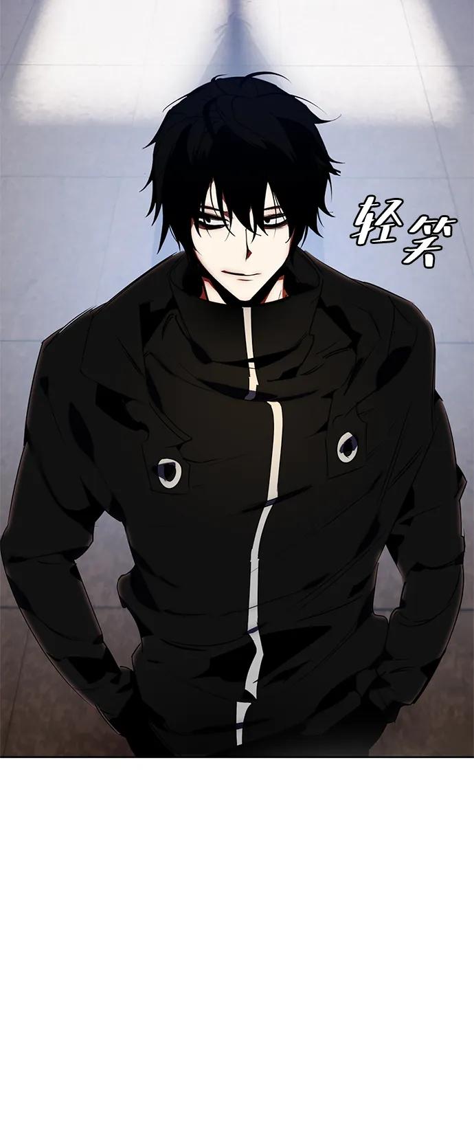 重生最强玩家 - [第115话] 地下格斗场 - 第74张图