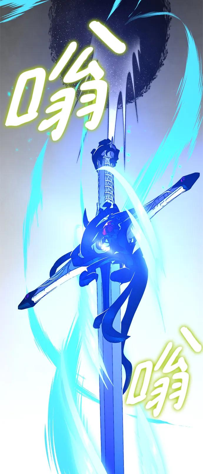 重生最强玩家 - [第115话] 地下格斗场 - 第32张图