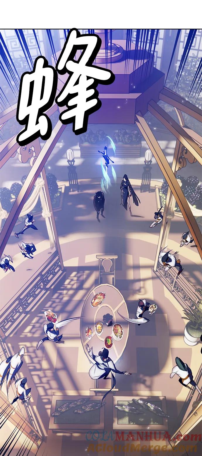 重生最强玩家 - [第115话] 地下格斗场 - 第46张图