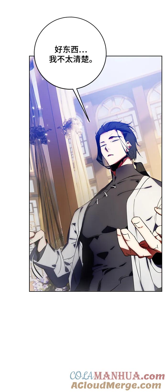 重生最强玩家 - [第115话] 地下格斗场 - 第22张图