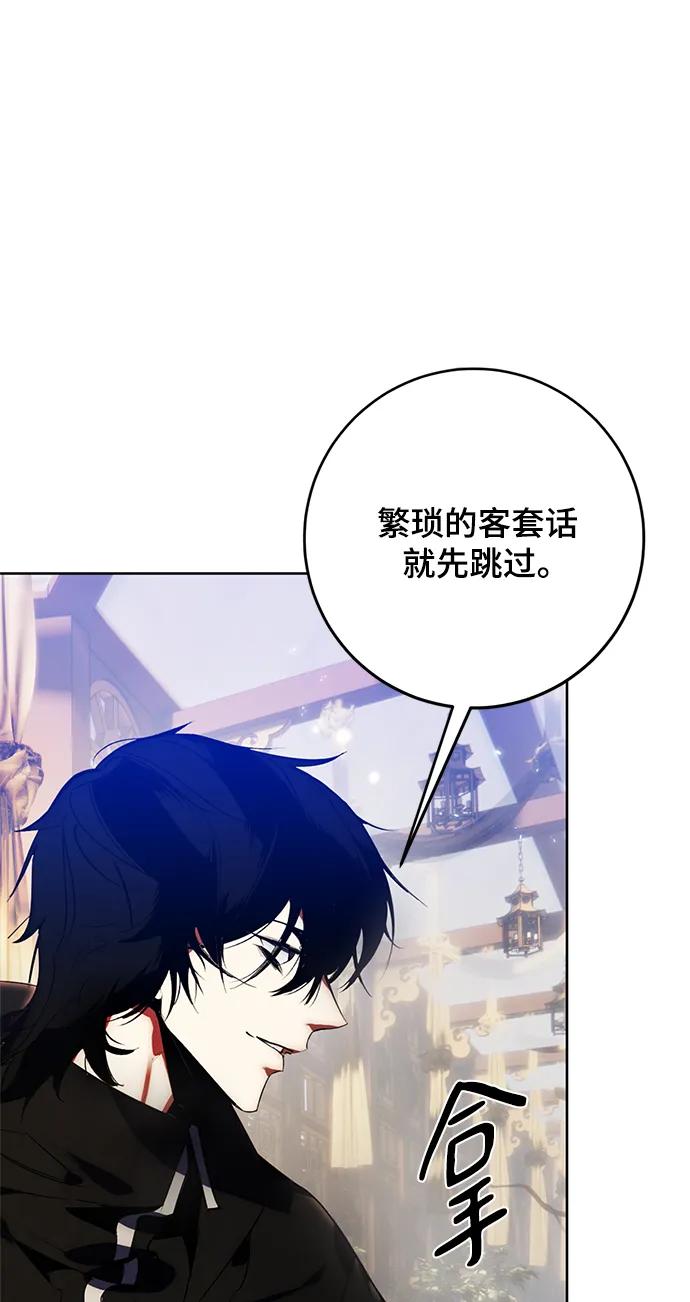 重生最强玩家 - [第115话] 地下格斗场 - 第20张图