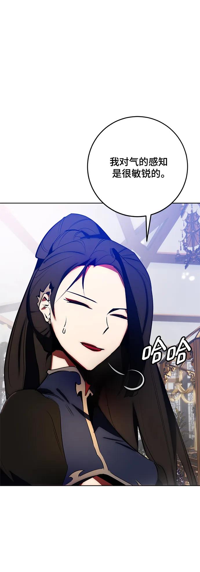 重生最强玩家 - [第115话] 地下格斗场 - 第68张图