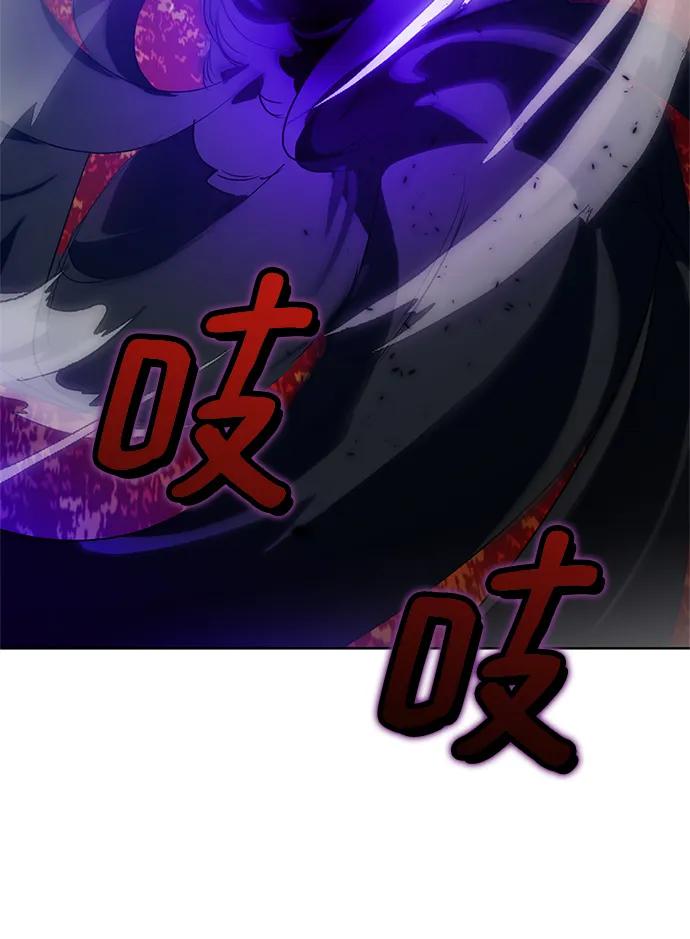 重生最强玩家 - [第116话] 惨杀剑（1） - 第75张图