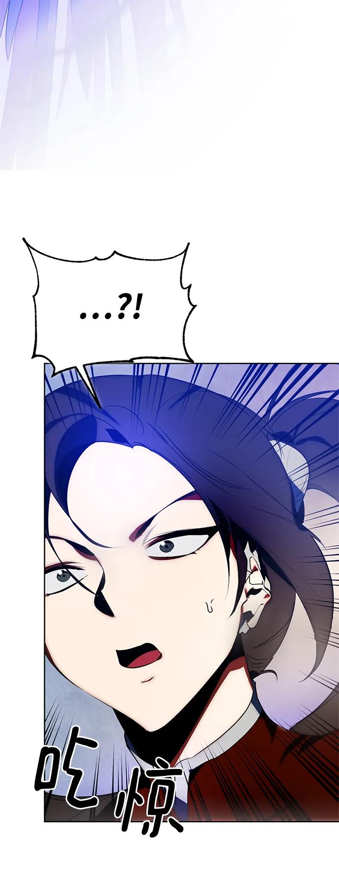 重生最强玩家 - [第116话] 惨杀剑（1） - 第32张图