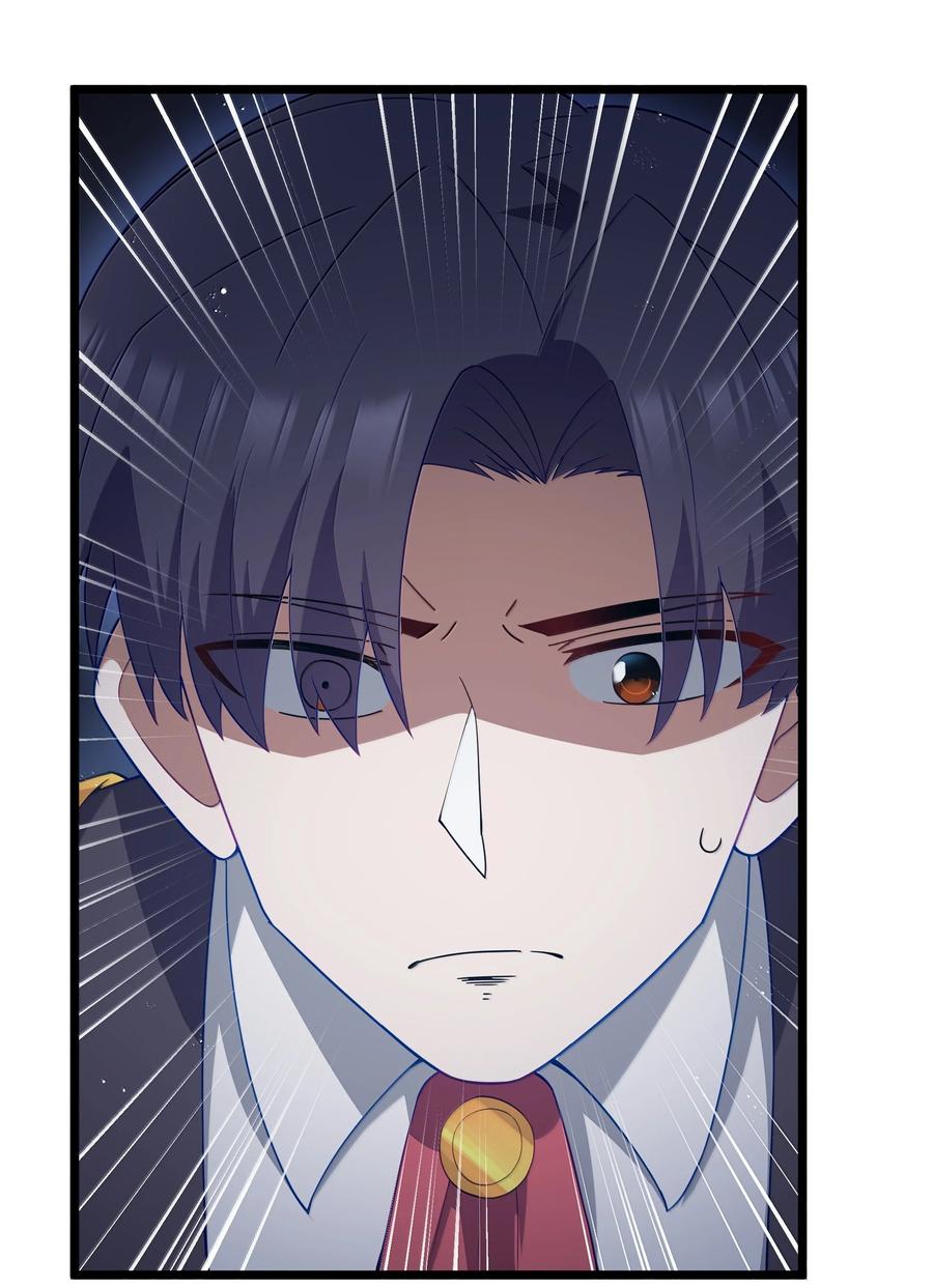 这个勇者是金钱至上主义者 第95话 红的魔术（猎羽季篇） 第68页