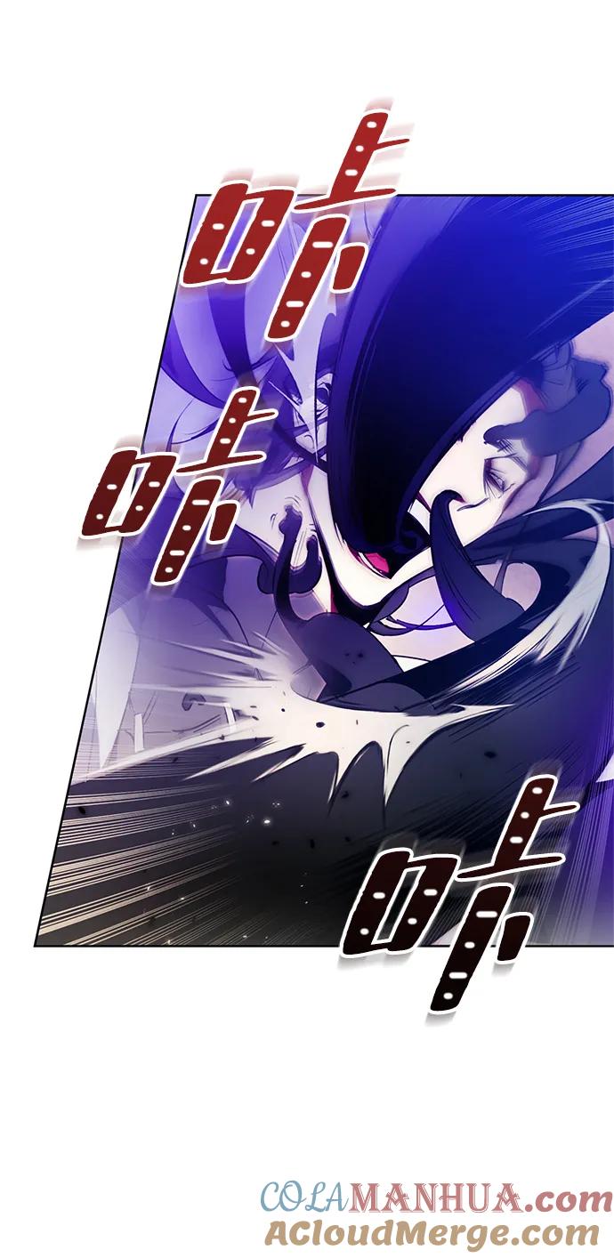 重生最强玩家 - [第116话] 惨杀剑（1） - 第73张图