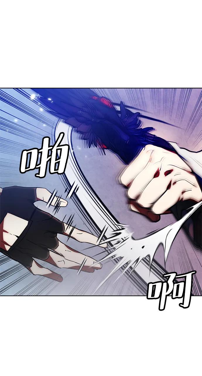 重生最强玩家 - [第116话] 惨杀剑（1） - 第65张图