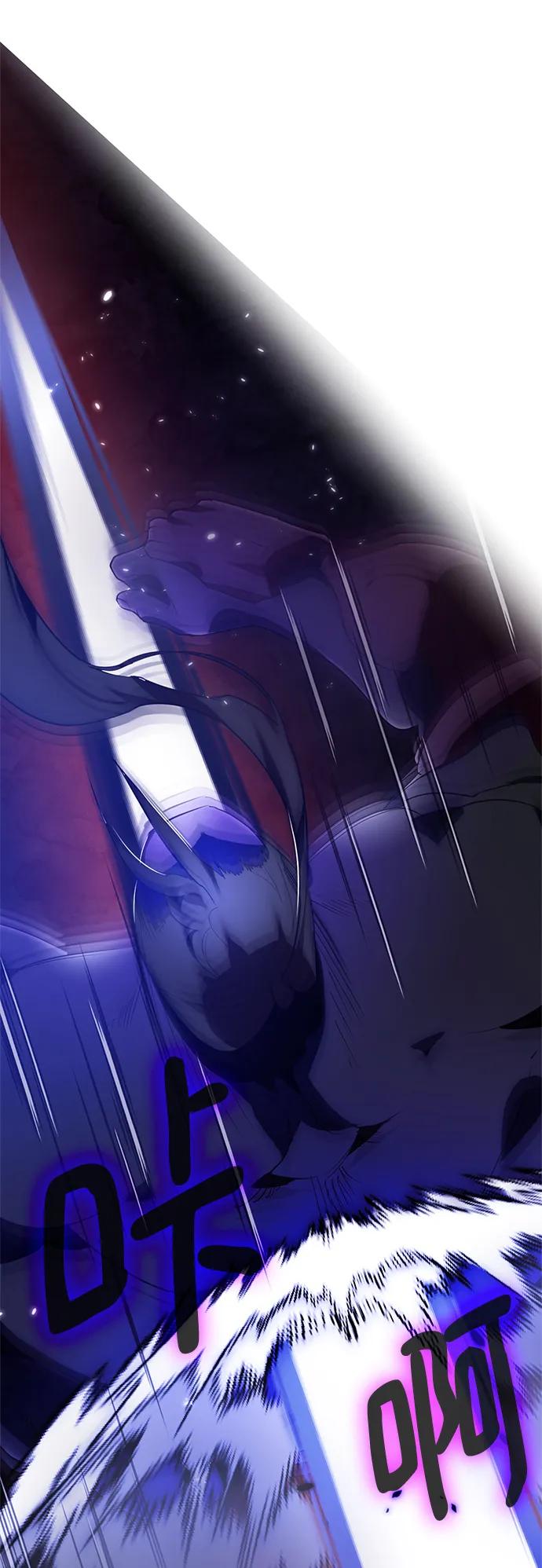 重生最强玩家 - [第117话] 惨杀剑（2） - 第44张图