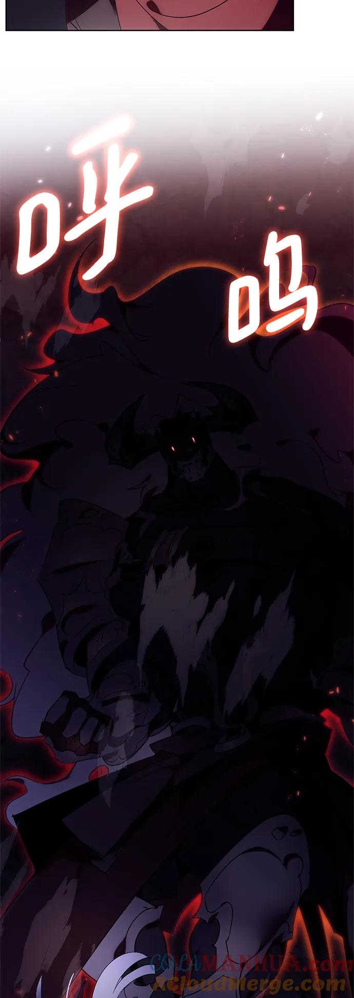 重生最强玩家 - [第117话] 惨杀剑（2） - 第73张图