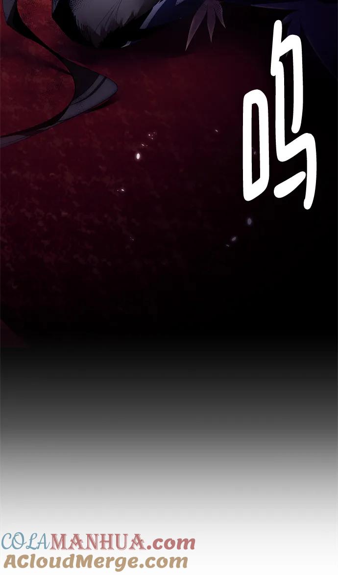 重生最强玩家 - [第117话] 惨杀剑（2） - 第49张图