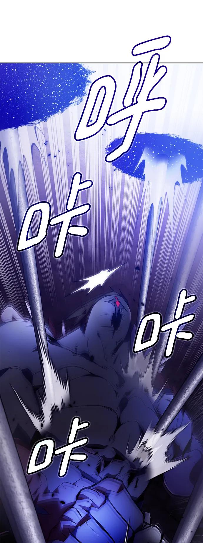 重生最强玩家 - [第117话] 惨杀剑（2） - 第39张图