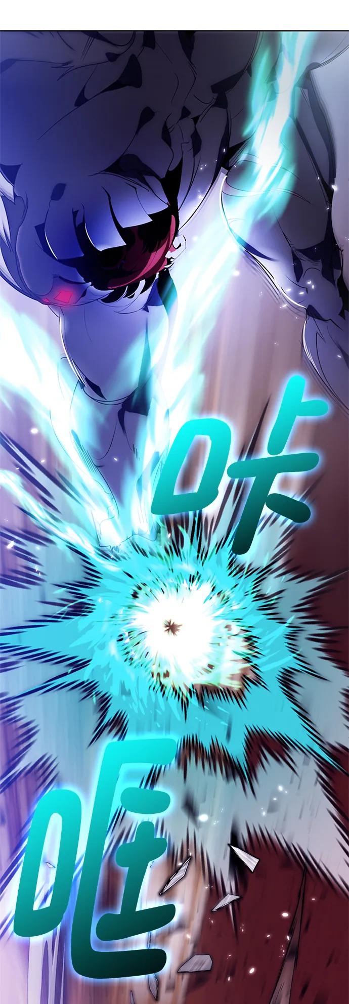 重生最强玩家 - [第117话] 惨杀剑（2） - 第9张图