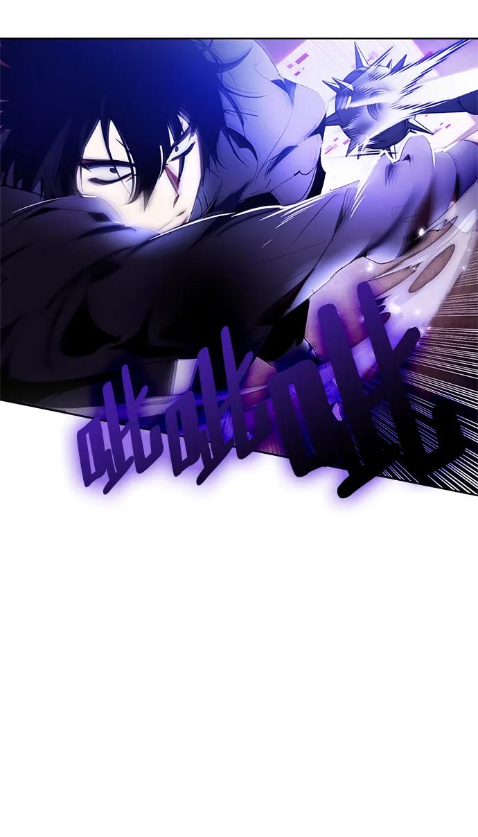 重生最强玩家 - [第117话] 惨杀剑（2） - 第14张图