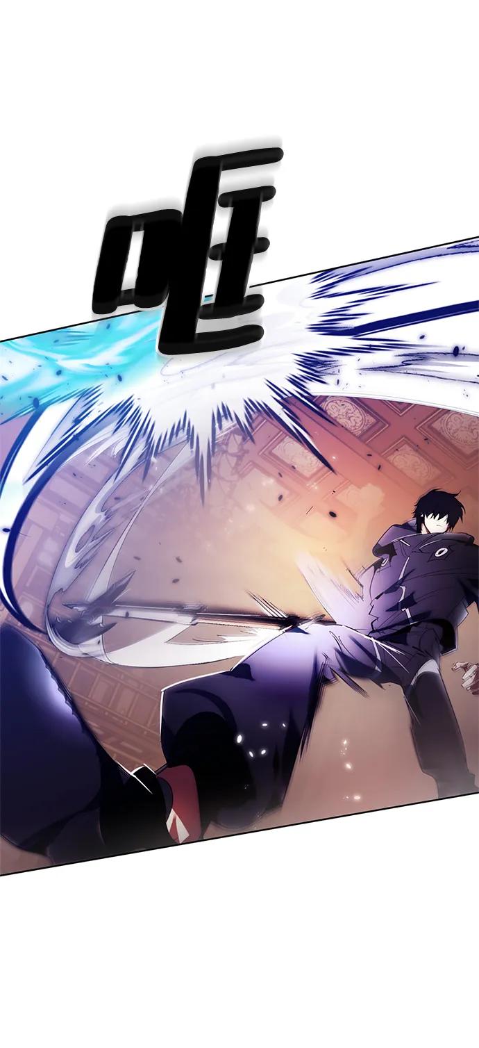 重生最强玩家 - [第117话] 惨杀剑（2） - 第29张图