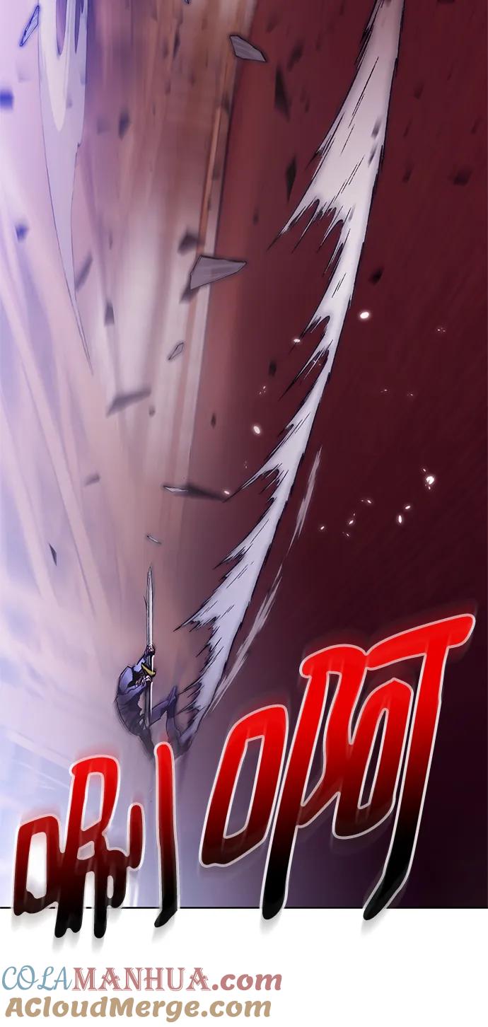 重生最强玩家 - [第117话] 惨杀剑（2） - 第10张图