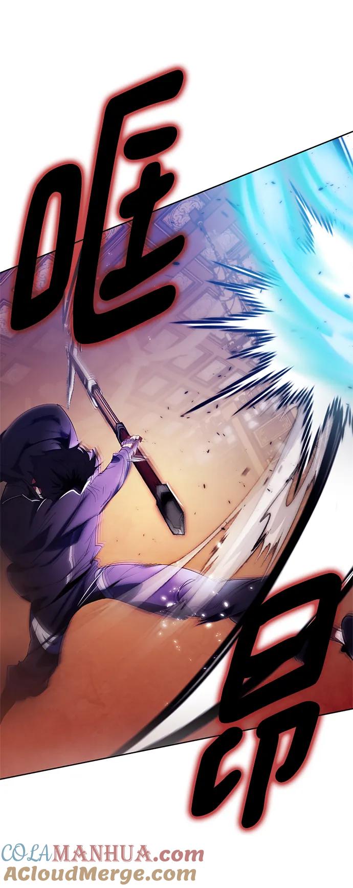 重生最强玩家 - [第117话] 惨杀剑（2） - 第28张图