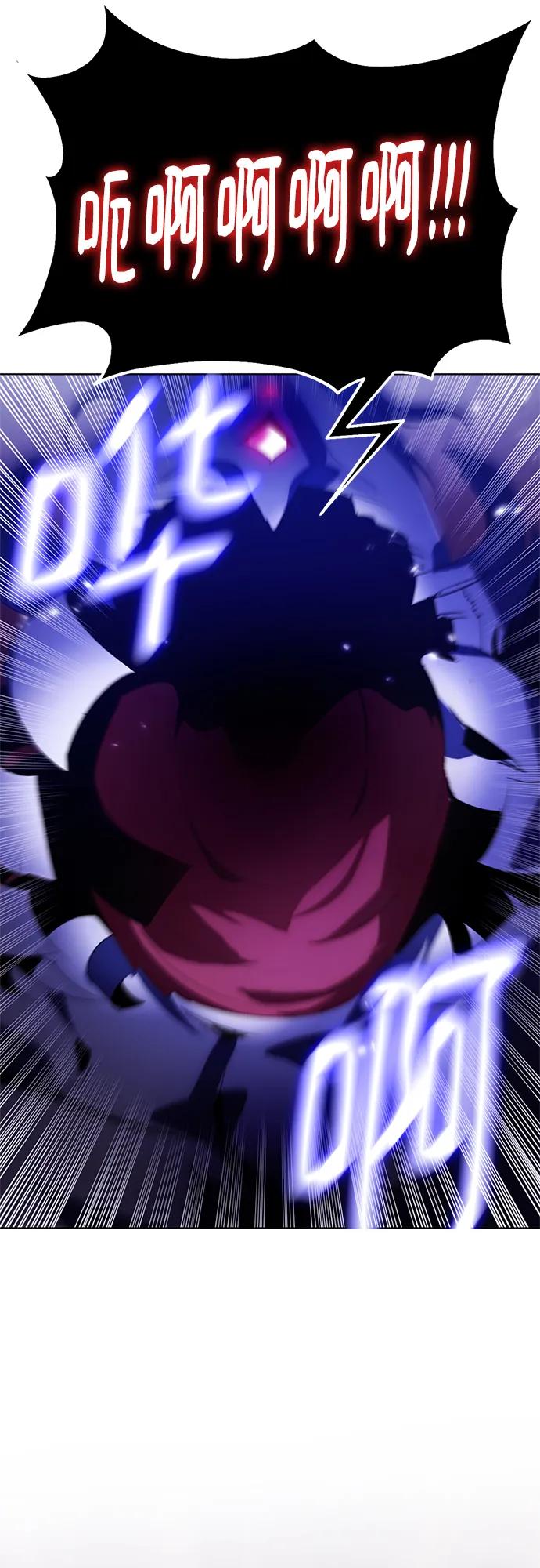 重生最强玩家 - [第117话] 惨杀剑（2） - 第3张图