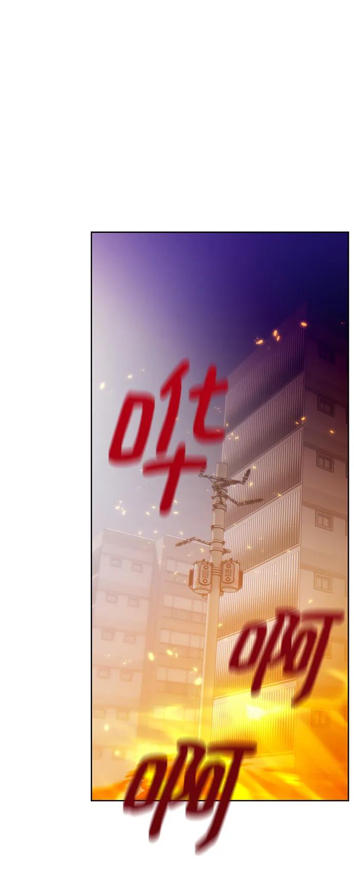 重生最强玩家 - [第118话] 拉比邻托斯 - 第65张图