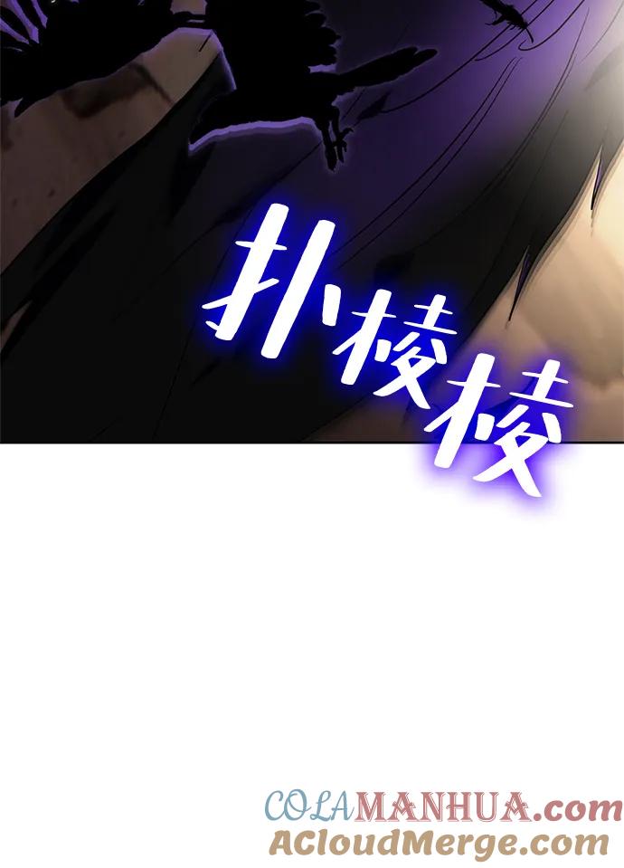 重生最强玩家 - [第118话] 拉比邻托斯 - 第40张图