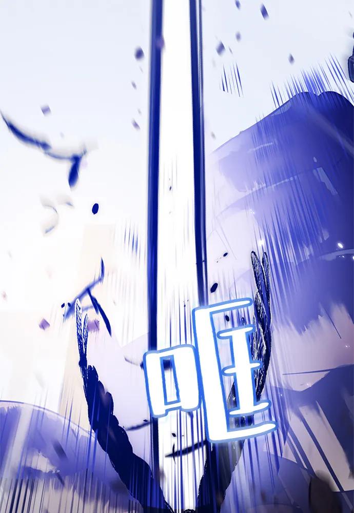 重生最强玩家 - [第118话] 拉比邻托斯 - 第36张图