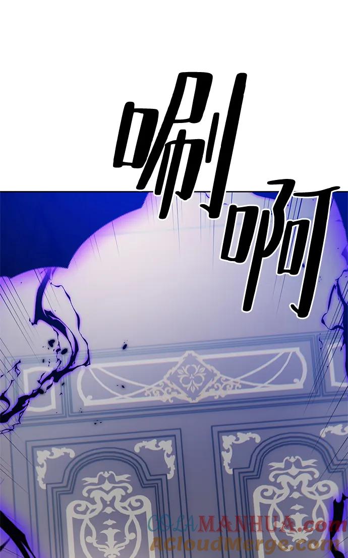 重生最强玩家 - [第118话] 拉比邻托斯 - 第55张图