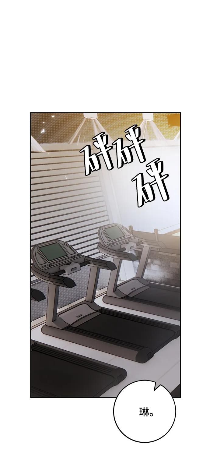 重生最强玩家 - [第118话] 拉比邻托斯 - 第2张图