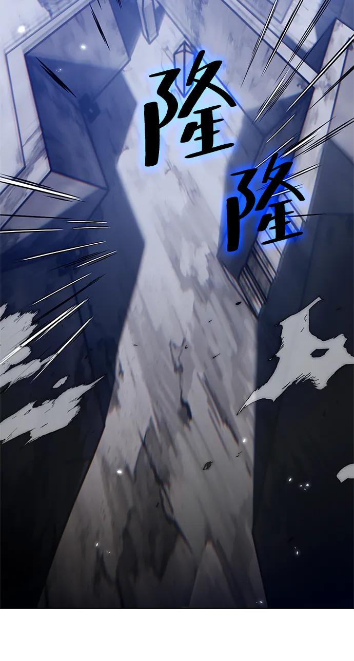 重生最强玩家 - [第118话] 拉比邻托斯 - 第17张图