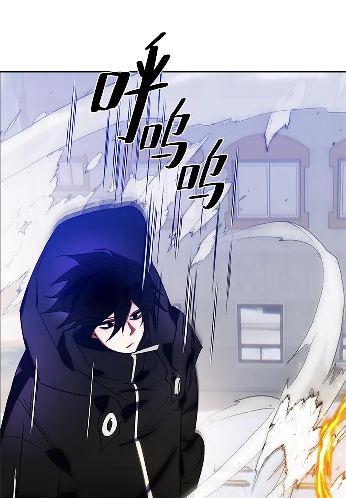 重生最强玩家 - [第118话] 拉比邻托斯 - 第71张图