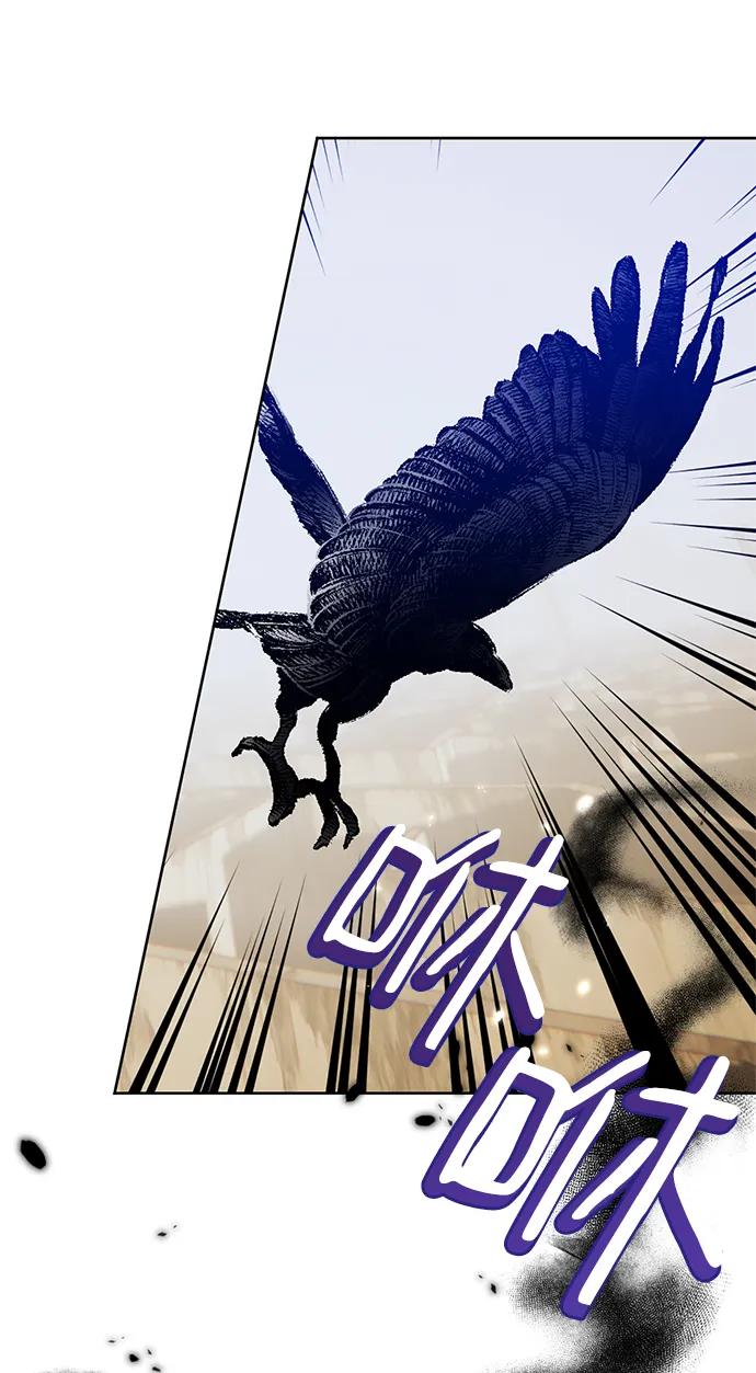 重生最强玩家 - [第118话] 拉比邻托斯 - 第44张图