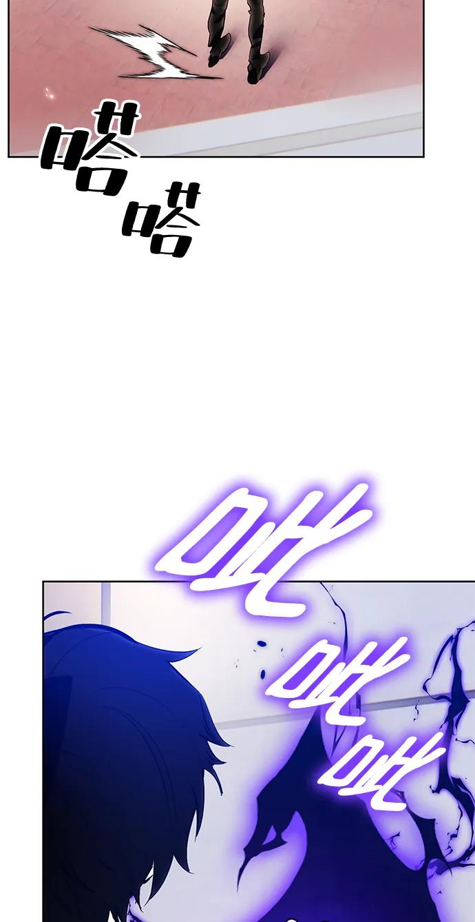 重生最强玩家 - [第118话] 拉比邻托斯 - 第53张图