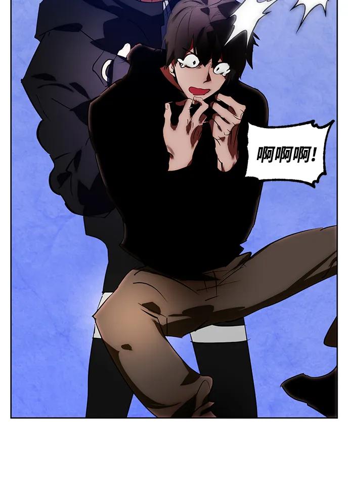 重生最强玩家 - [第118话] 拉比邻托斯 - 第75张图