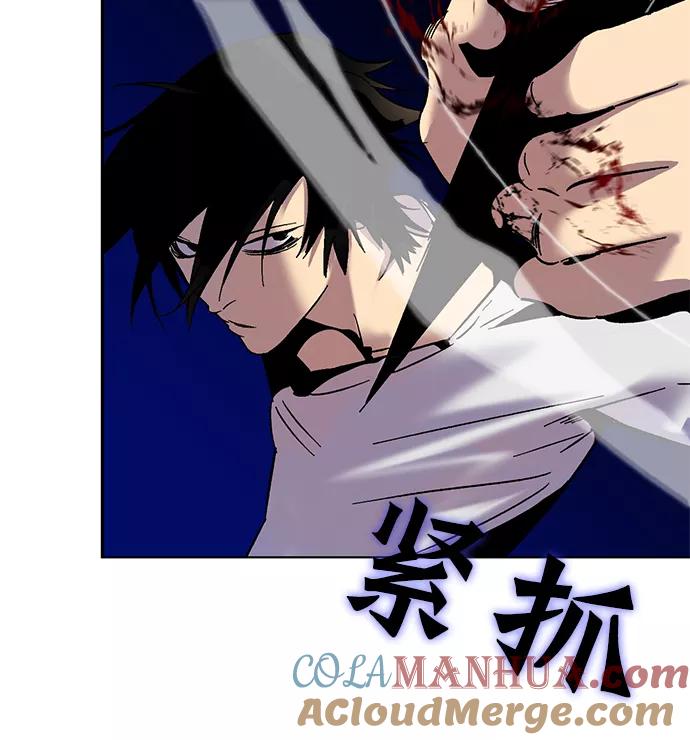 重生最强玩家 - [第11话] 培养队友的方法（1） - 第16张图