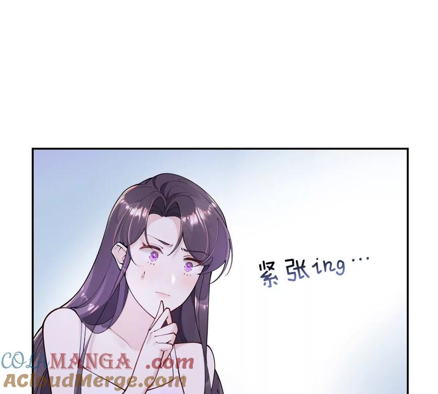 《白天被逃婚晚上被奶凶指挥官求抱》11 比绿茶更茶 第22页