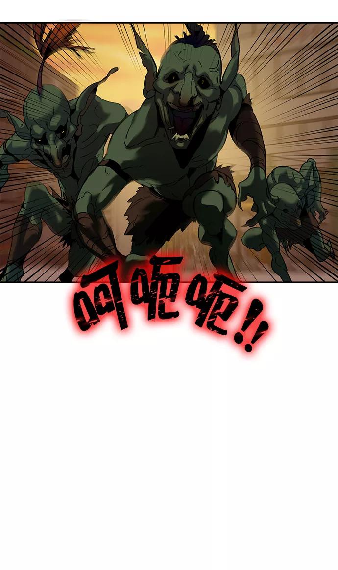 重生最强玩家 - [第11话] 培养队友的方法（1） - 第9张图