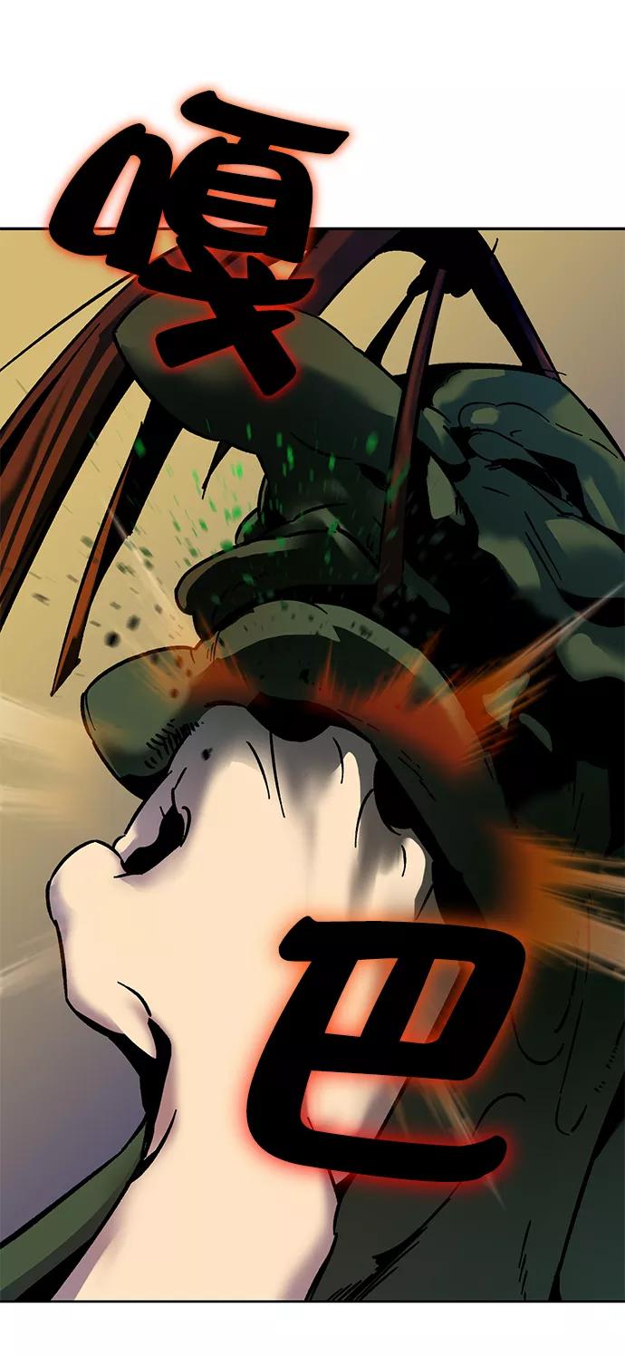 重生最强玩家 - [第11话] 培养队友的方法（1） - 第17张图