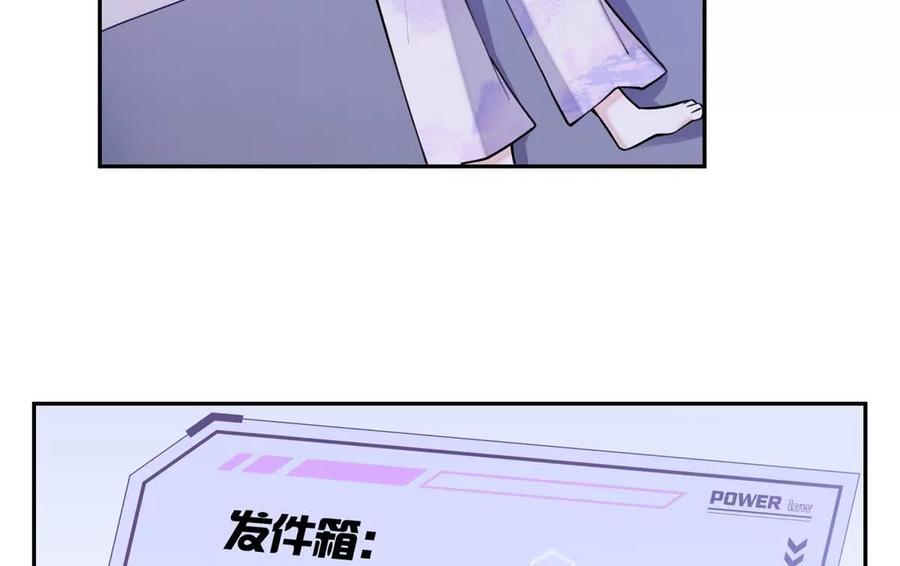 《白天被逃婚晚上被奶凶指挥官求抱》11 比绿茶更茶 第35页