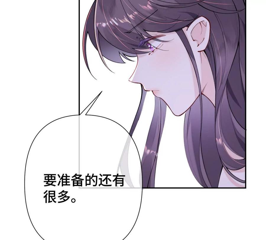 《白天被逃婚晚上被奶凶指挥官求抱》11 比绿茶更茶 第44页